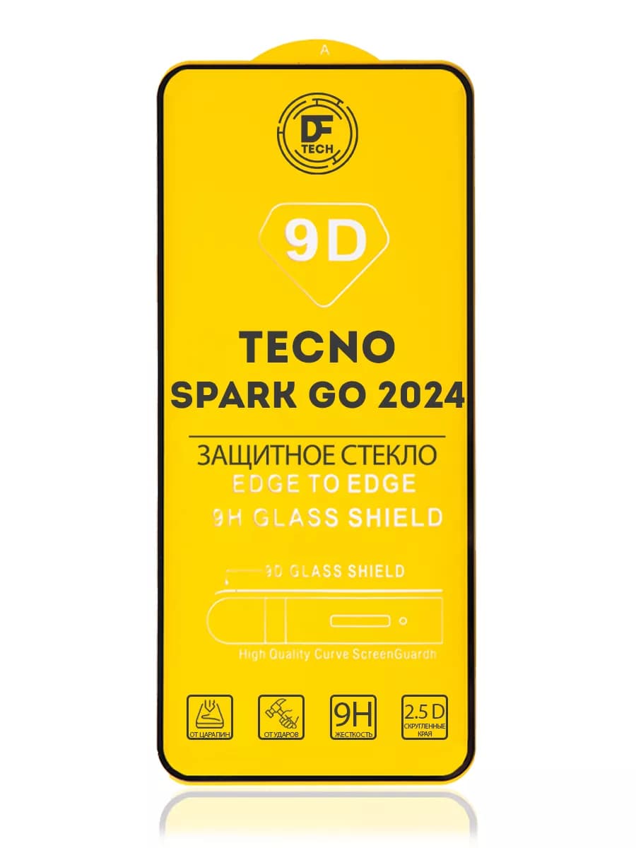 Защитное стекло на Tecno Spark GO 2024
