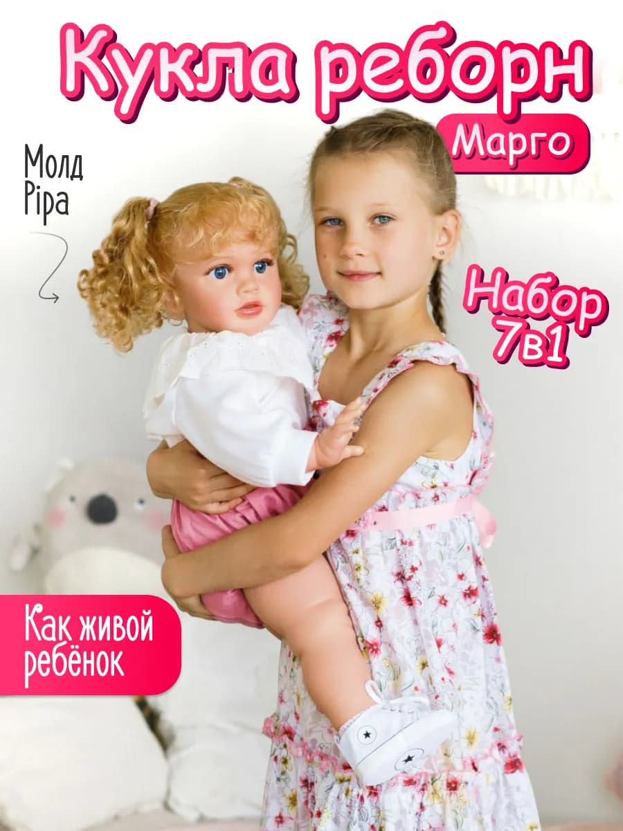 Кукла reborn оригинал девочка большая 65 см реалистичная