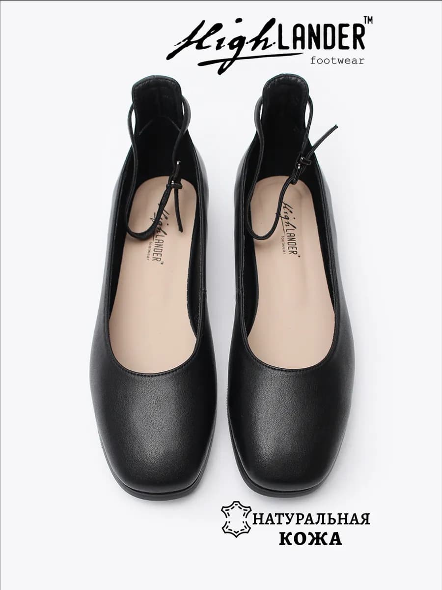 Балетки из натуральной кожи с ремешком