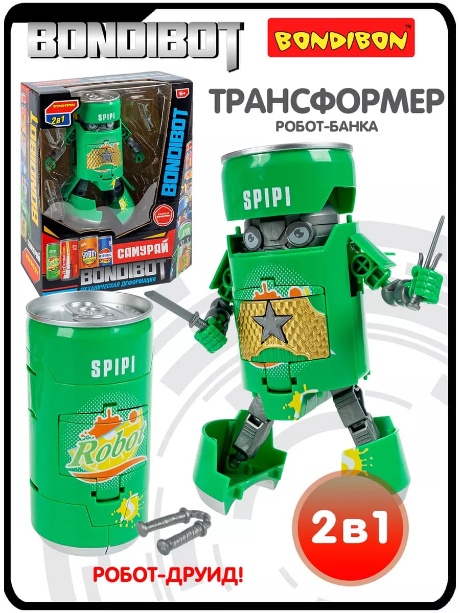 Трансформер робот- банка Самурай 2 в 1