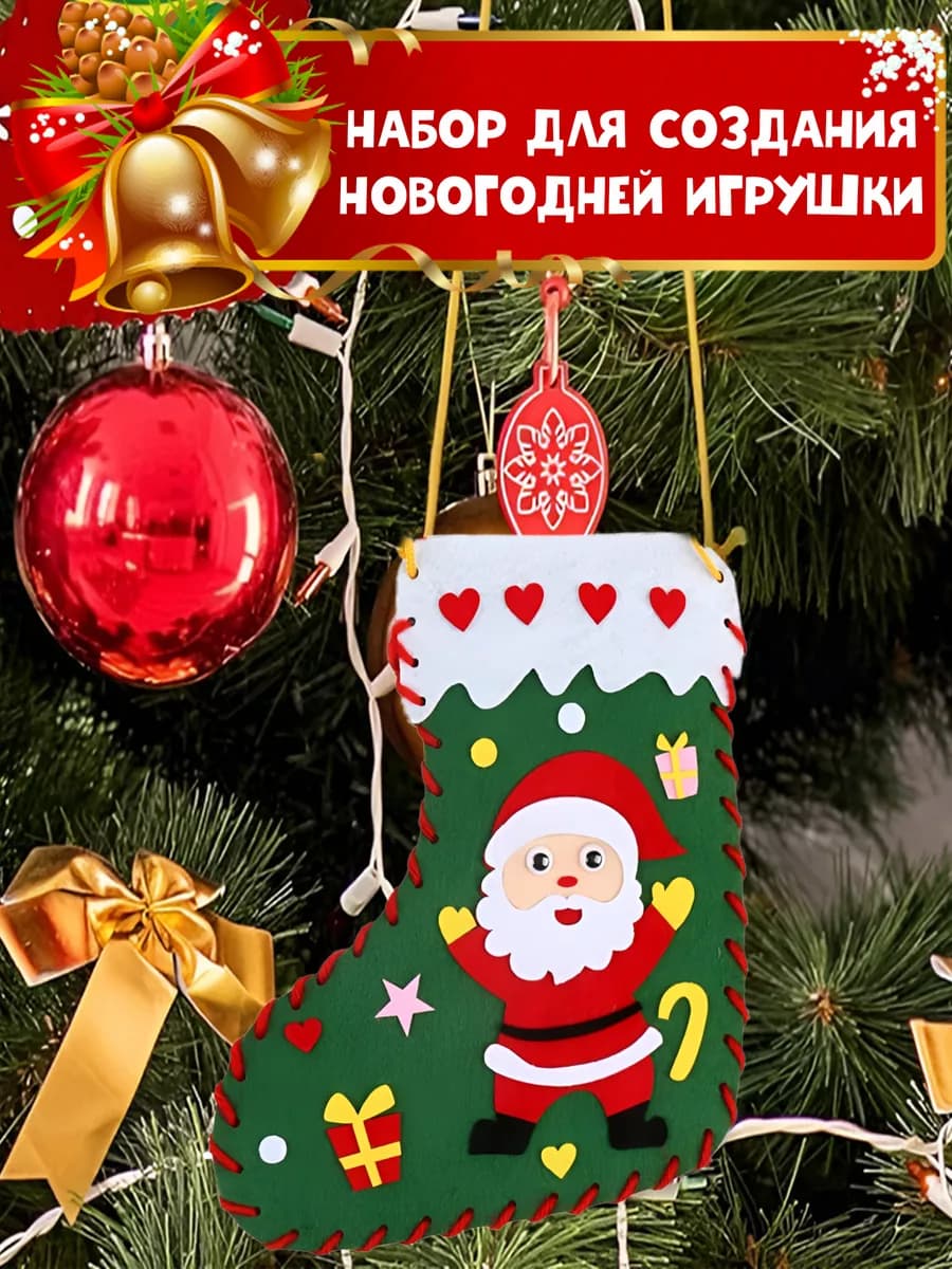 Новогоднее украшение из фетра Дед мороз