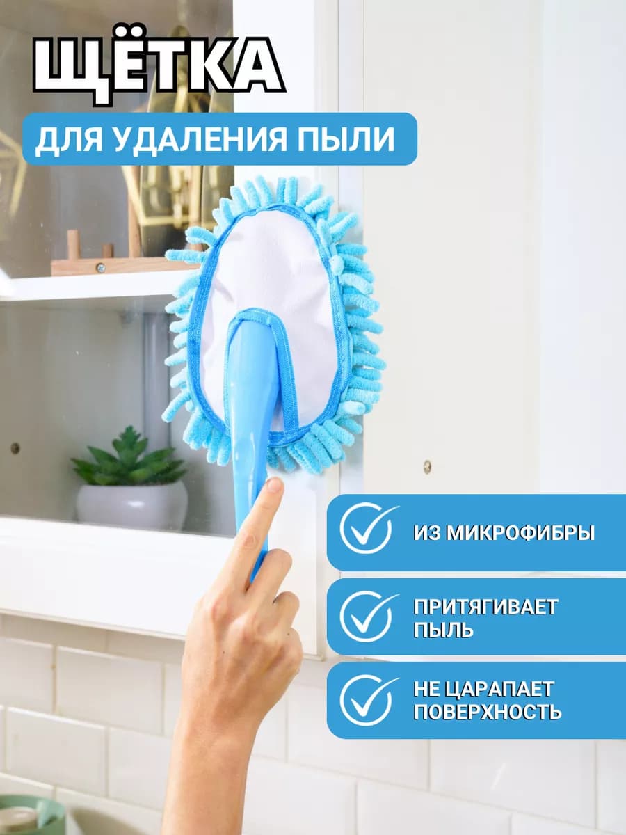 Щетка для акриловой ванны уборки - фото 1