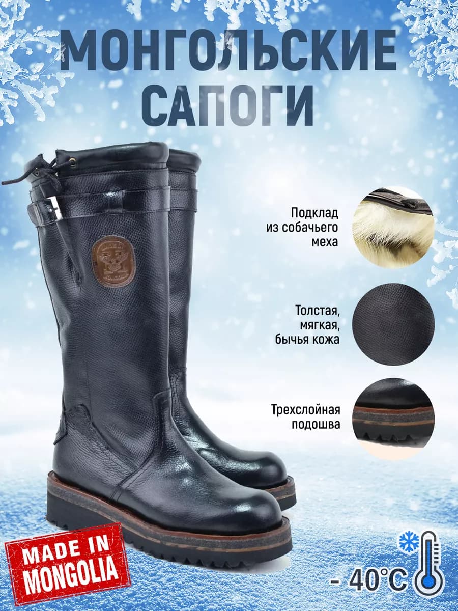 Сапоги зимние Hunter