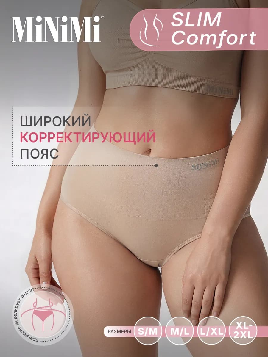 Трусы слипы корректирующие из микрофибры