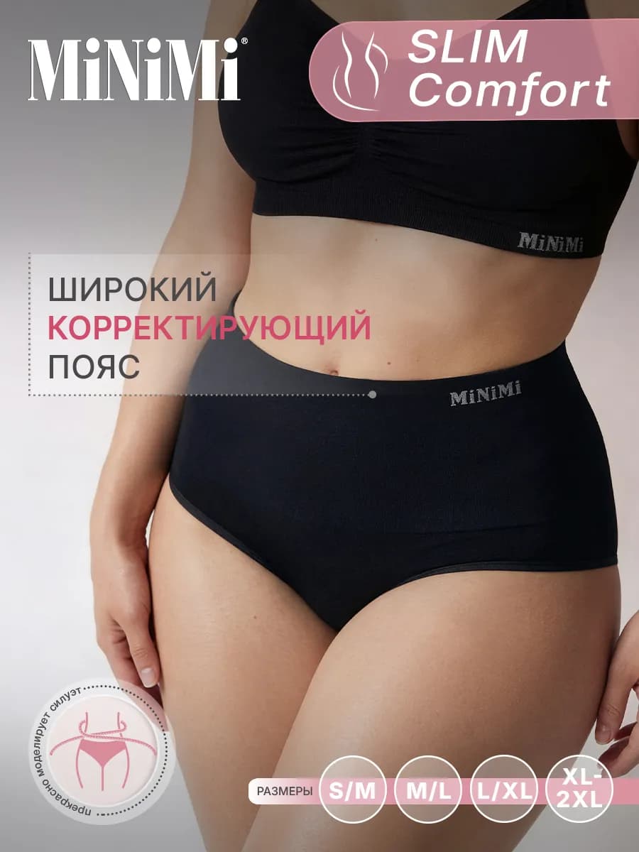 Трусы слипы корректирующие из микрофибры