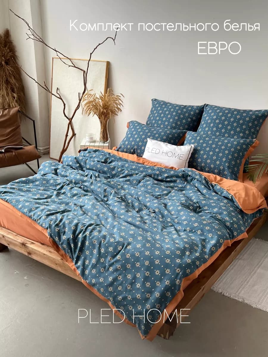 Постельное белье Евро