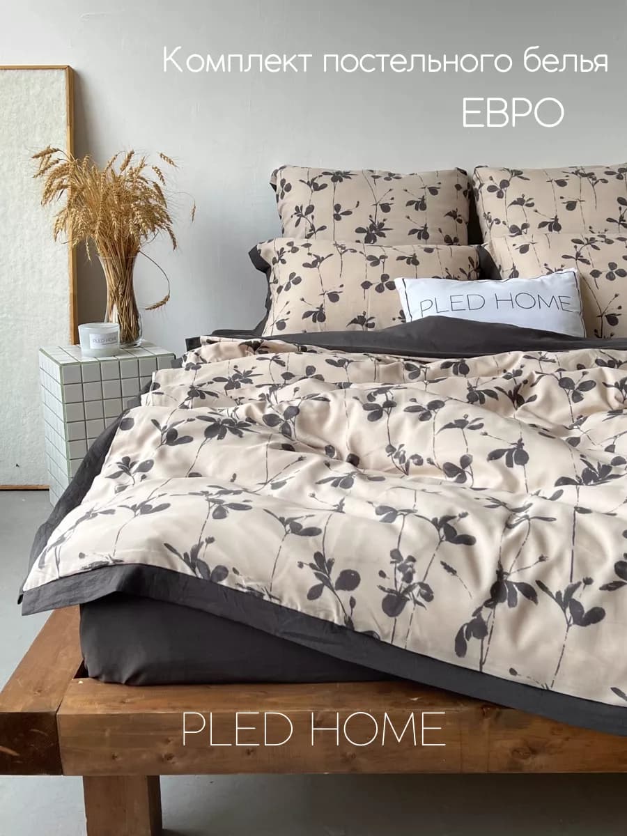 Постельное белье Евро