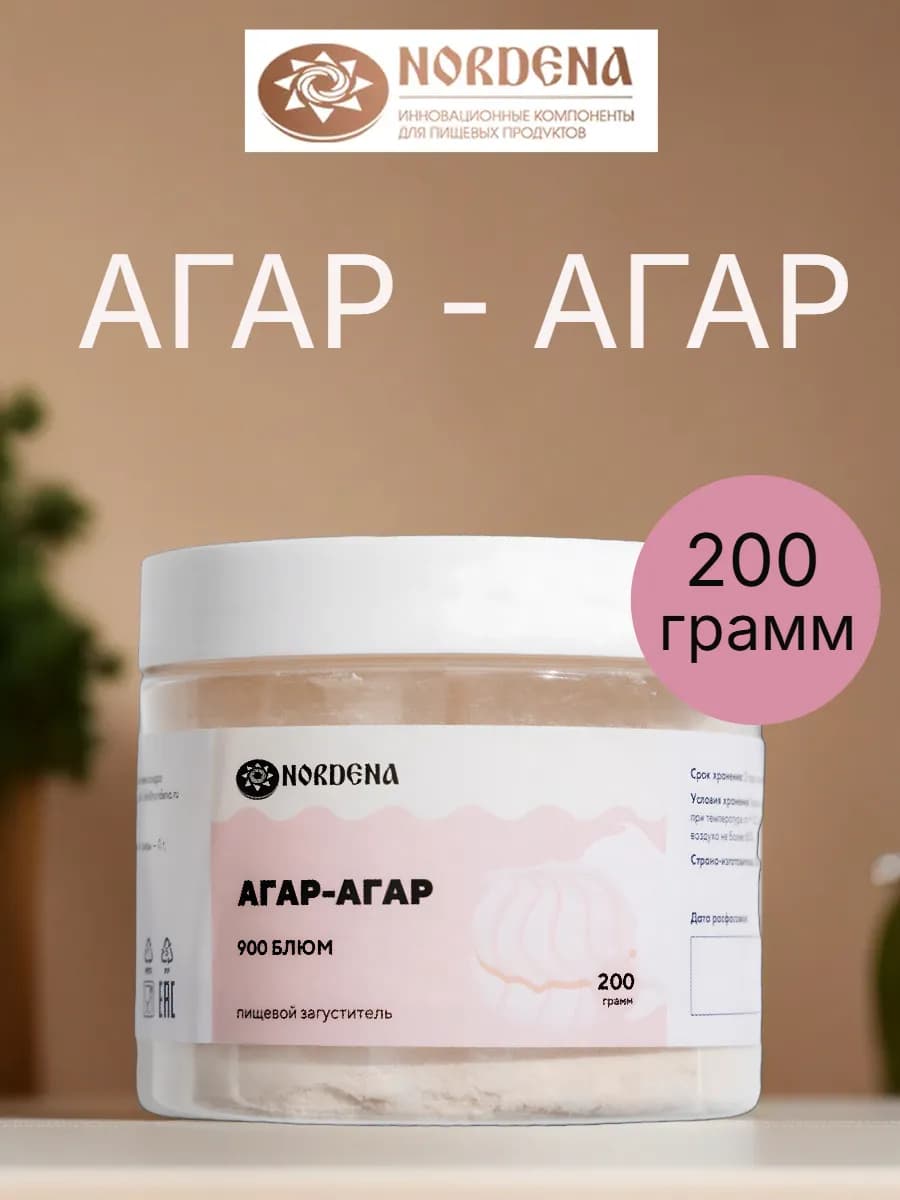 Агар-Агар пищевой 200г