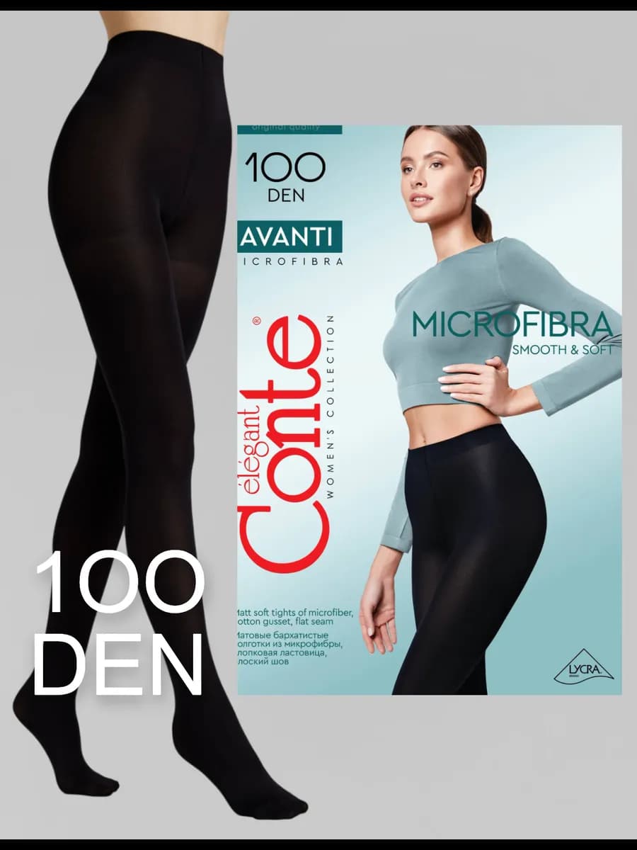 Колготки 100 ден