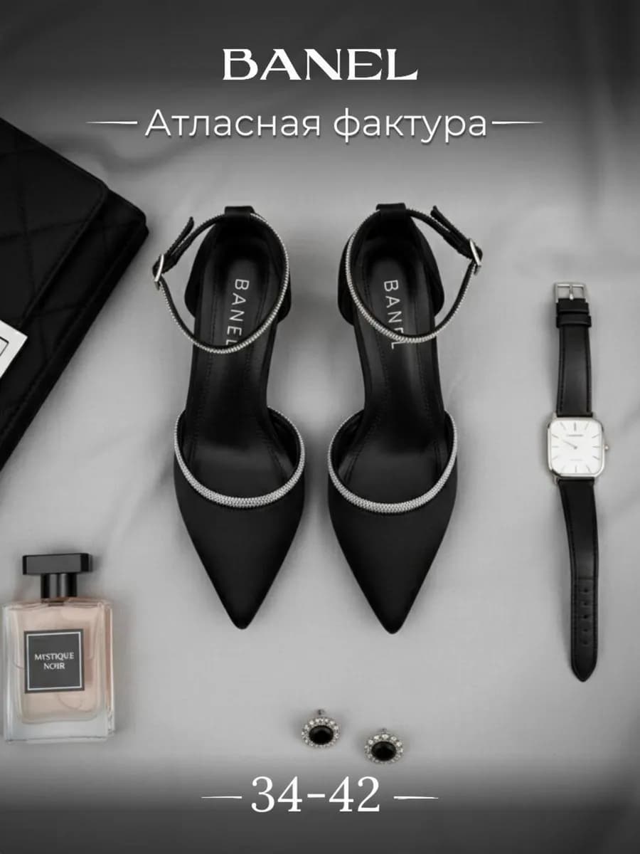 Туфли на каблуке вечерние со стразами