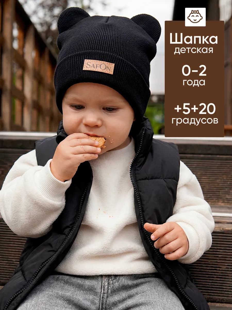 Шапка для новорожденного осень