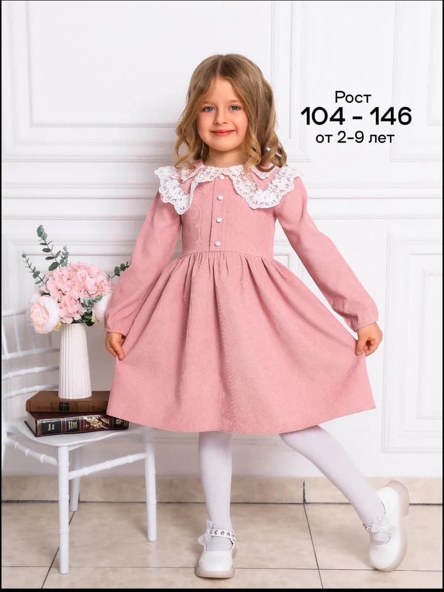 Платье детское нарядное праздничное в садик