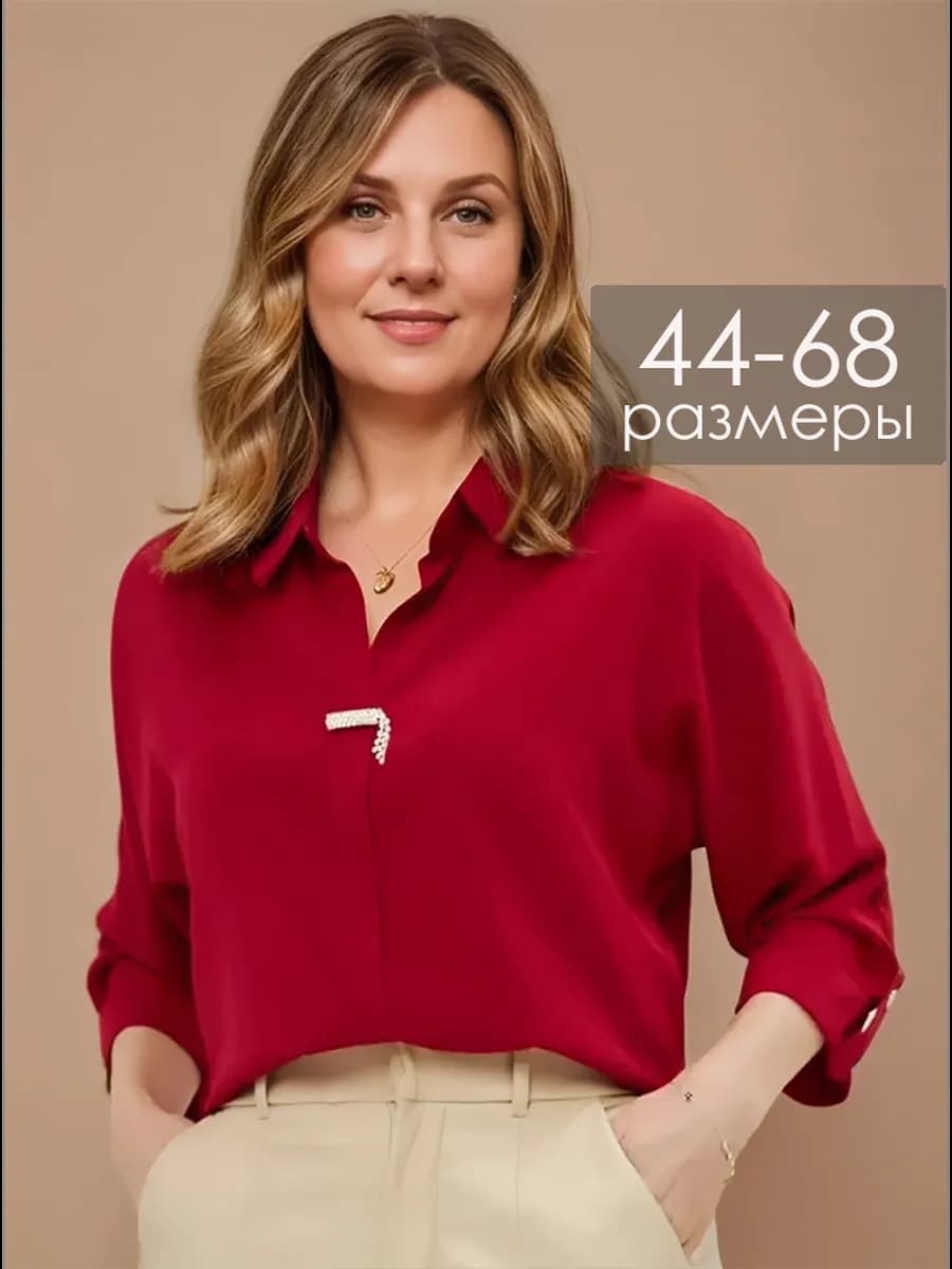 Блузка нарядная офисная больших размеров