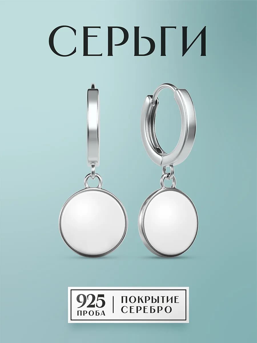 Серьги бижутерия висячие геометрия