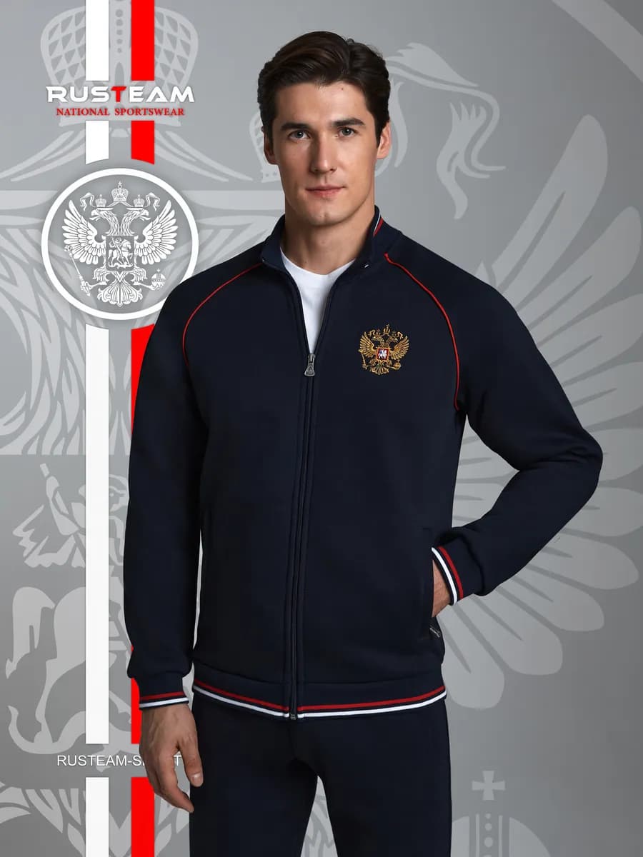 Спортивный костюм мужской на молнии с начесом