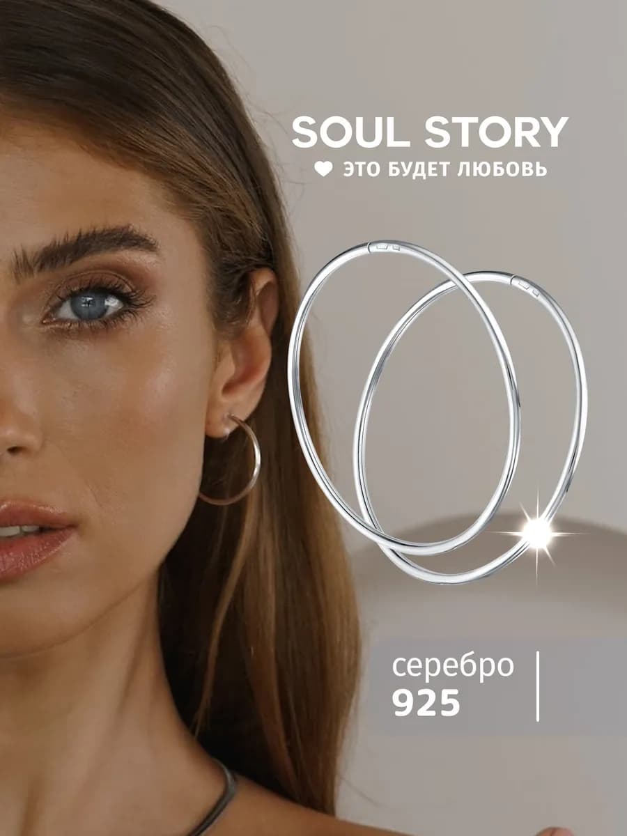 Серьги кольца конго из серебра 925 30 мм