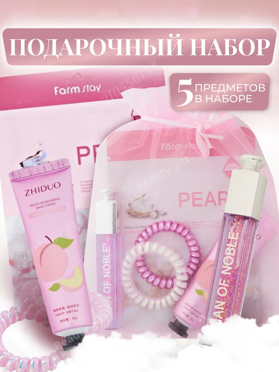 Подарочный набор косметики, бьюти бокс