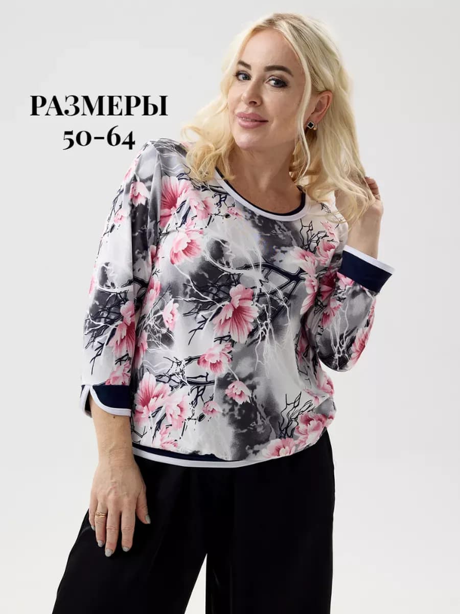 Футболка больших размеров с длинным рукавом