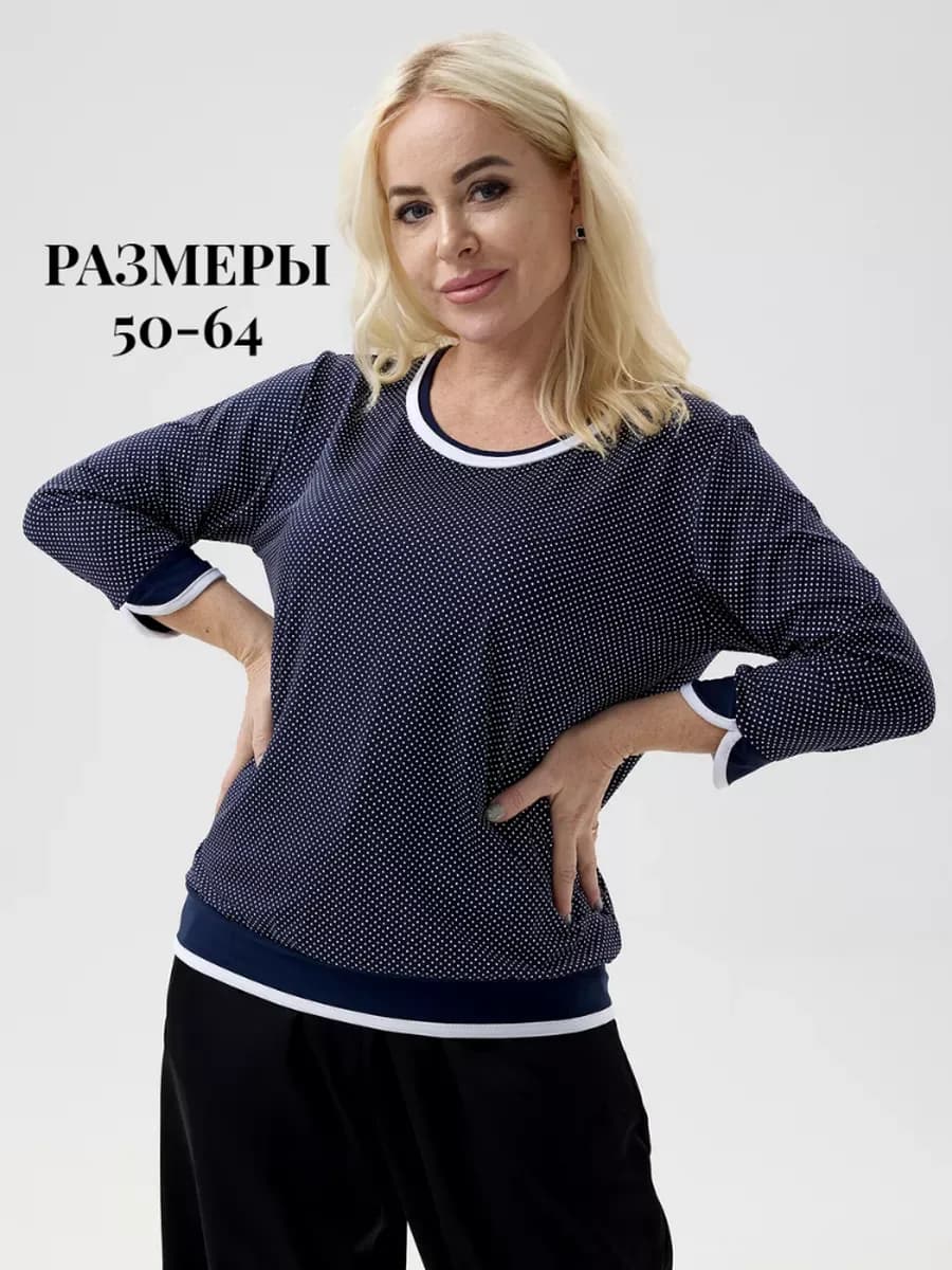 Футболка больших размеров с длинным рукавом