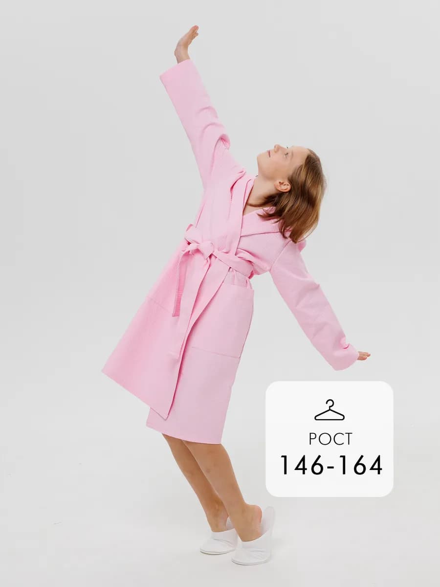 Халат вафельный подростковый детский с капюшоном - фото 1