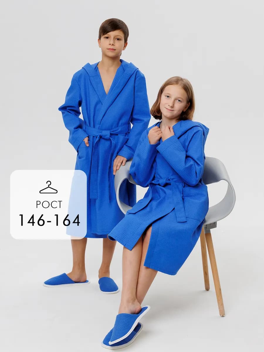 Халат вафельный подростковый детский с капюшоном