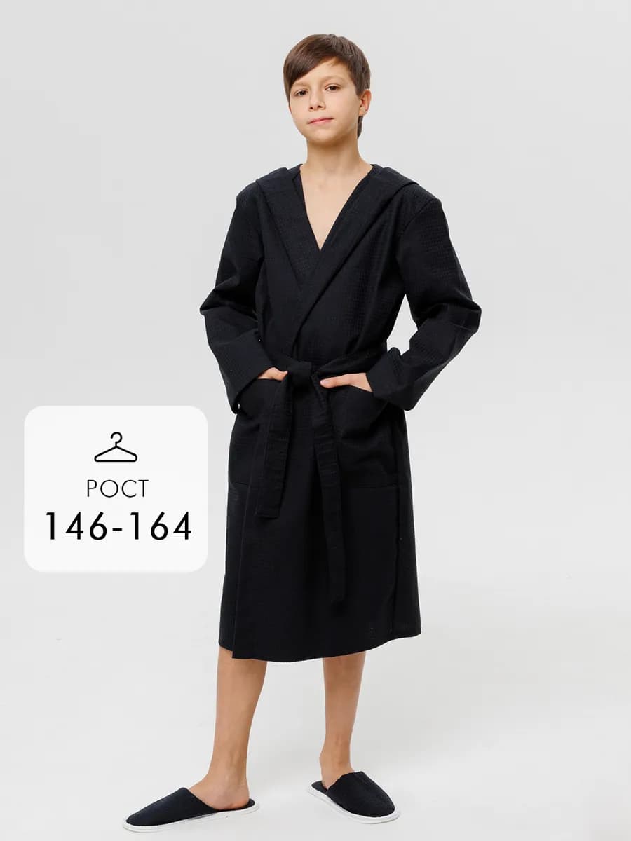 Халат вафельный подростковый детский с капюшоном