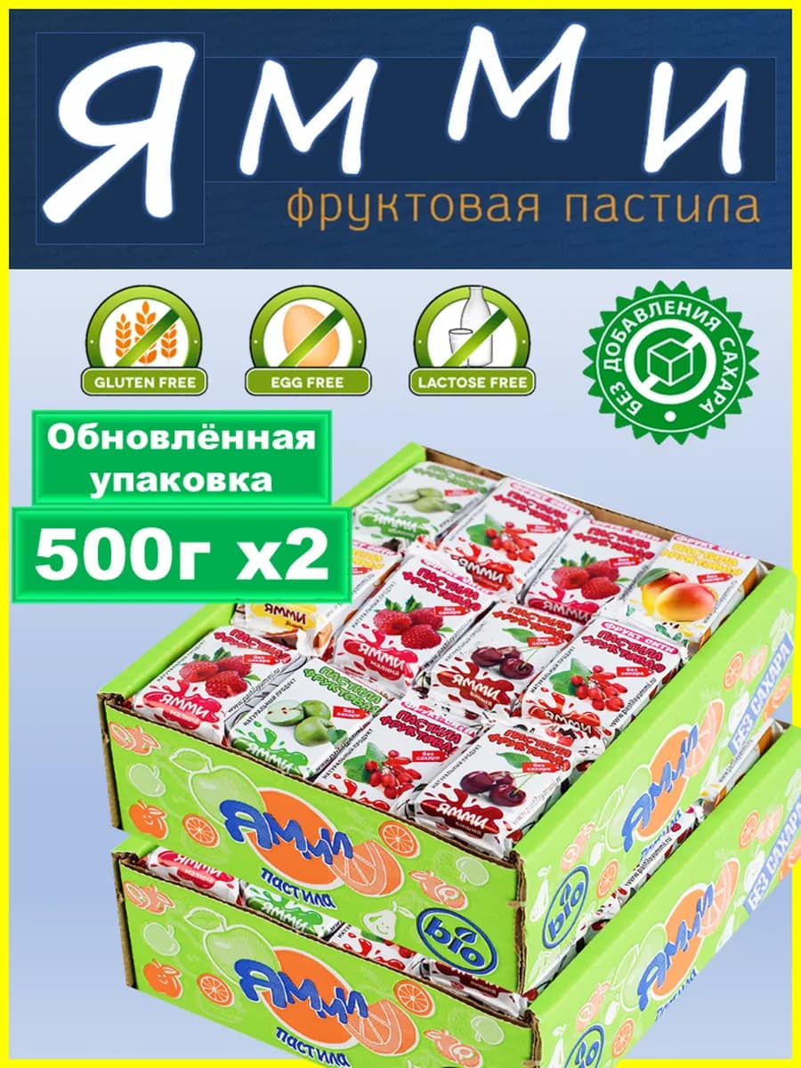 Пастила без сахара фруктовая 1 кг