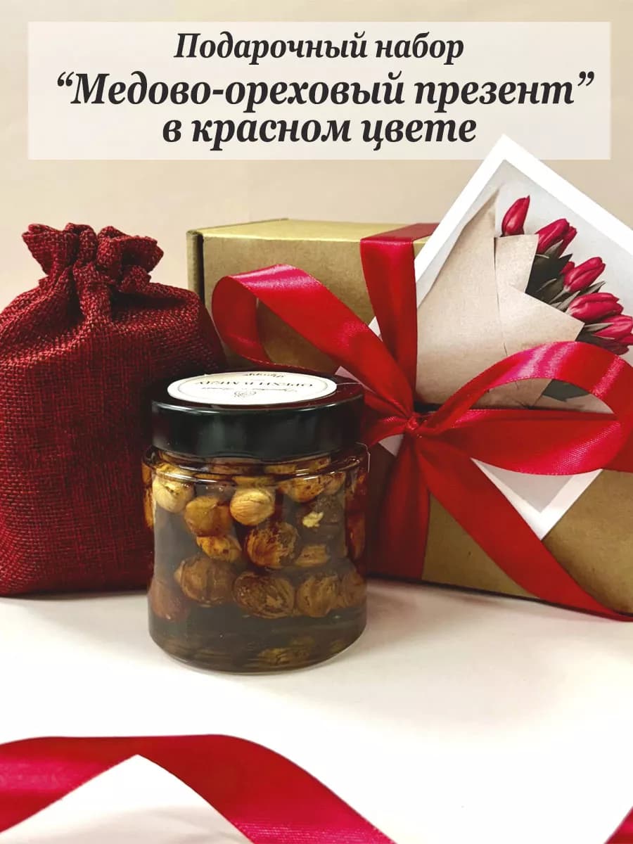 Подарок женщине, мужчине на день рождения, презент учителю