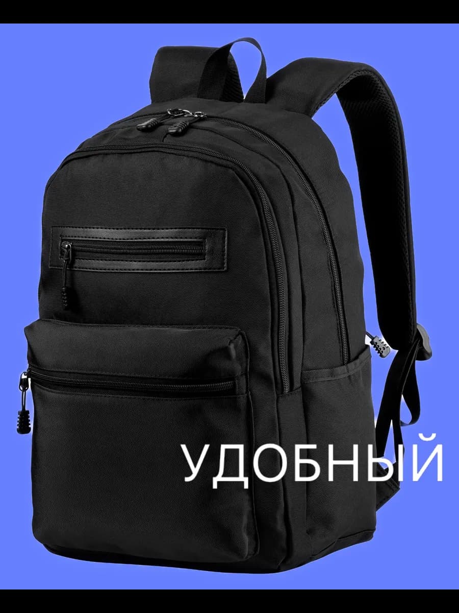 Рюкзак спортивный городской 20 л