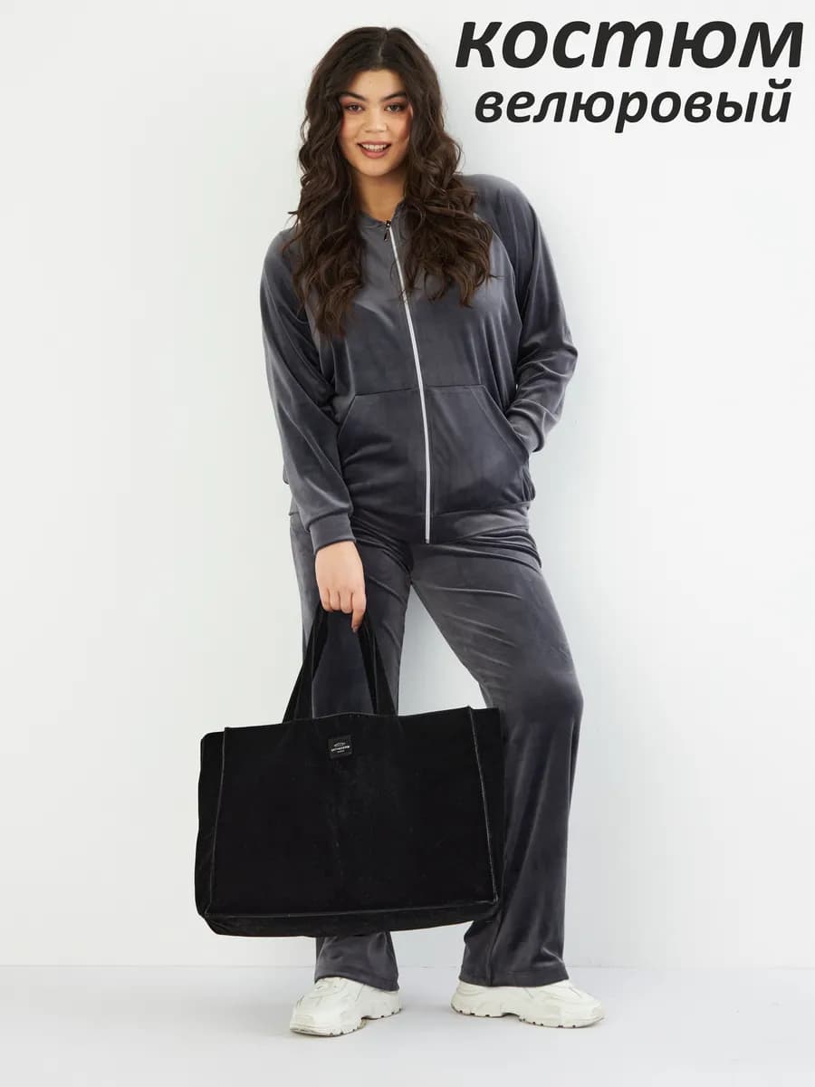 Костюм велюровый спортивный толстовка и брюки палаццо