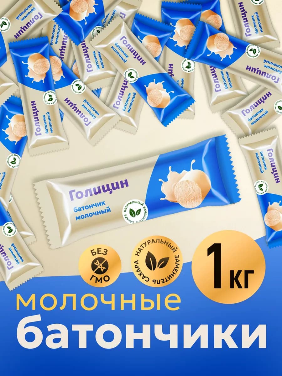Конфеты пралиновые неглазированные с фруктозой