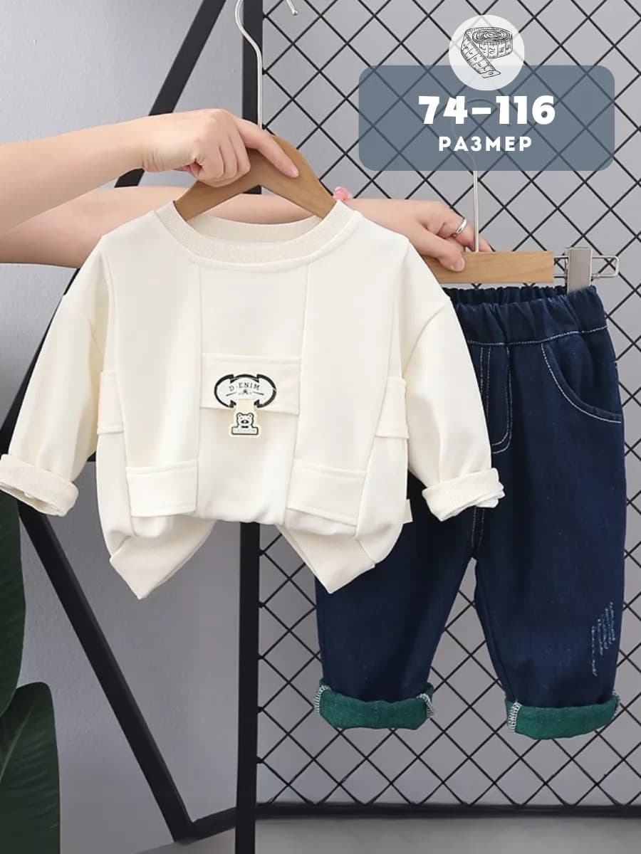 Костюм со штанами детский