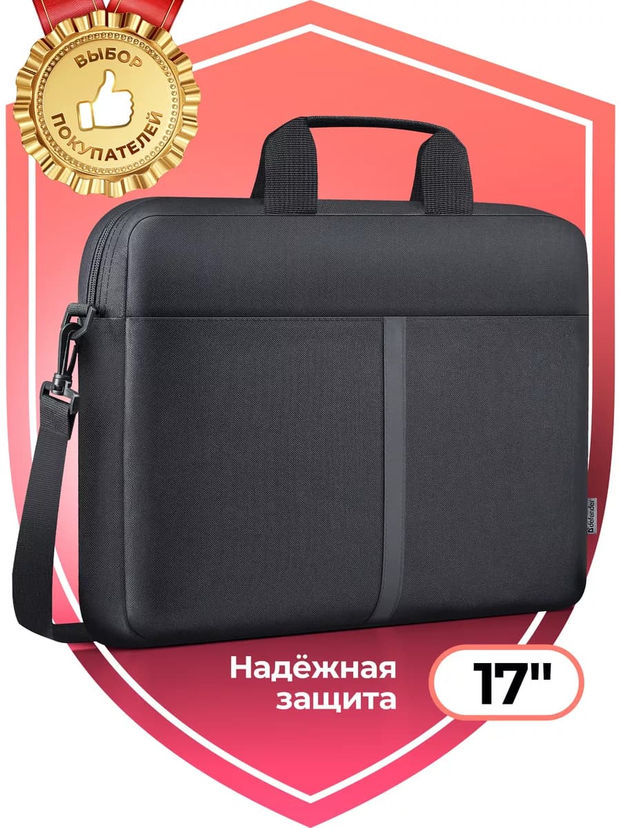 Сумка для ноутбука 17 17'' и документов через плечо