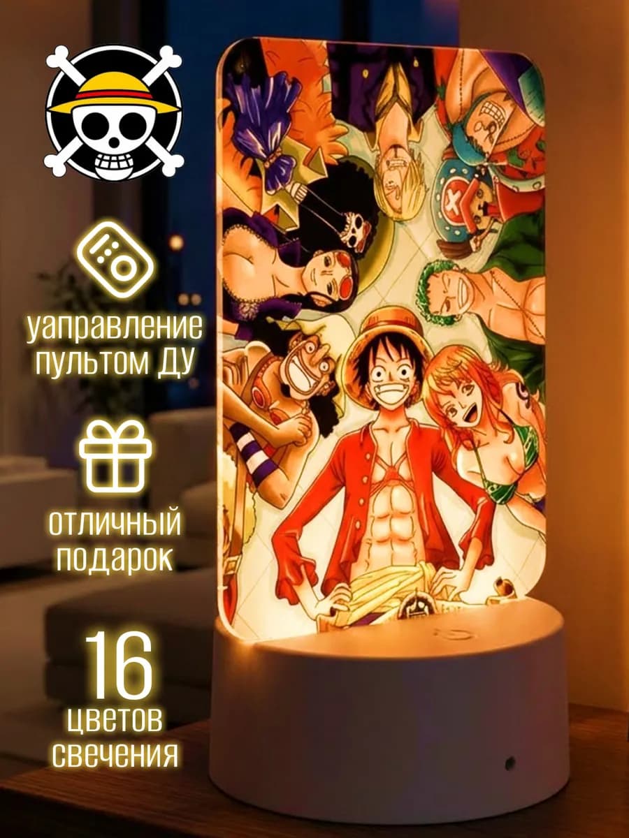 Ночник Ван Пис, аниме светильник One Piece, Фигурка Луффи