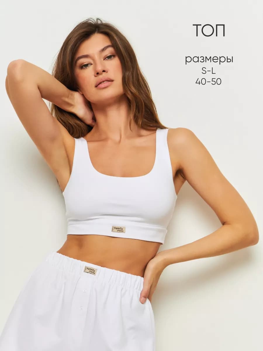 Кроп топ