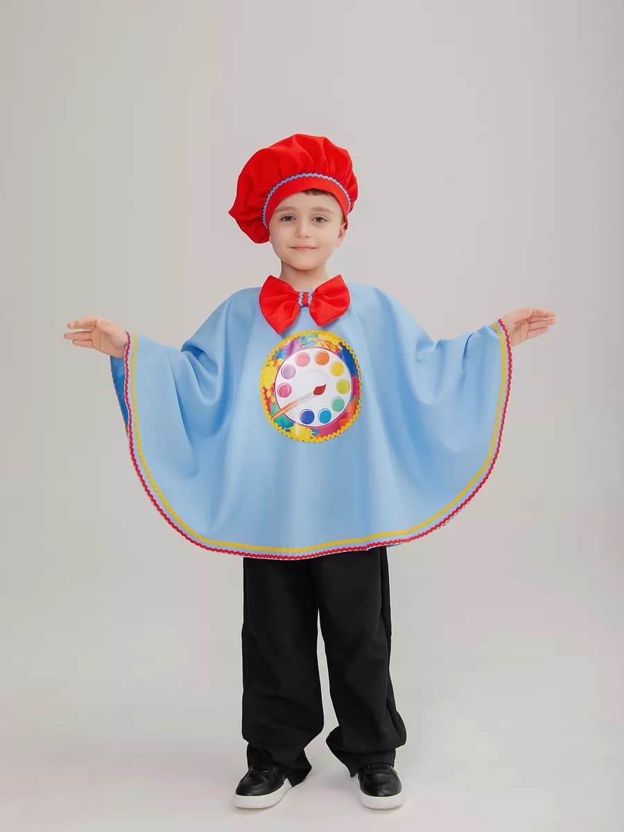 Карнавальный костюм Художник