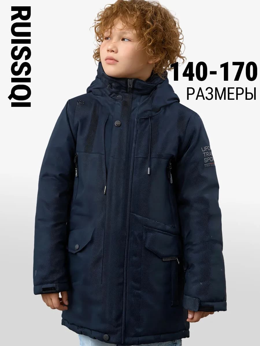 Куртка для мальчика утепленная парка зимняя демисезонная