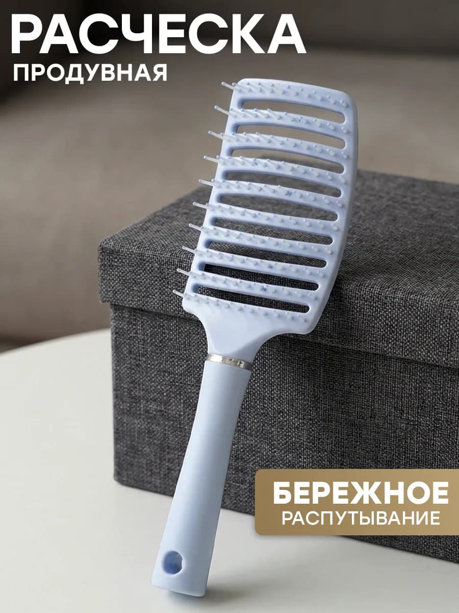 Расческа для волос массажная скелетная профессиональная - фото 1