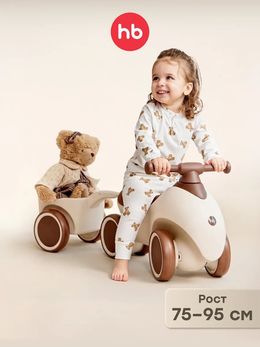 Машина каталка детская Bolty, пушкар, толокар с прицепом