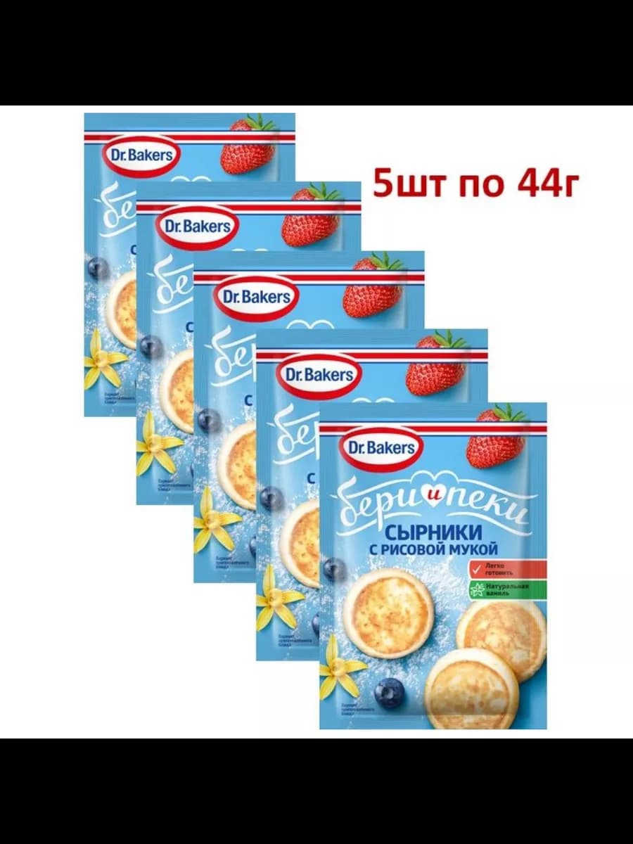 Смесь для сырников 5шт