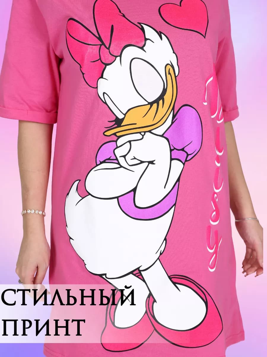 Туника футболка оверсайз