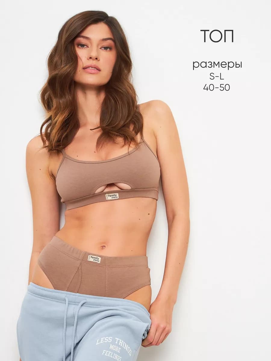 Топ женский на бретелях