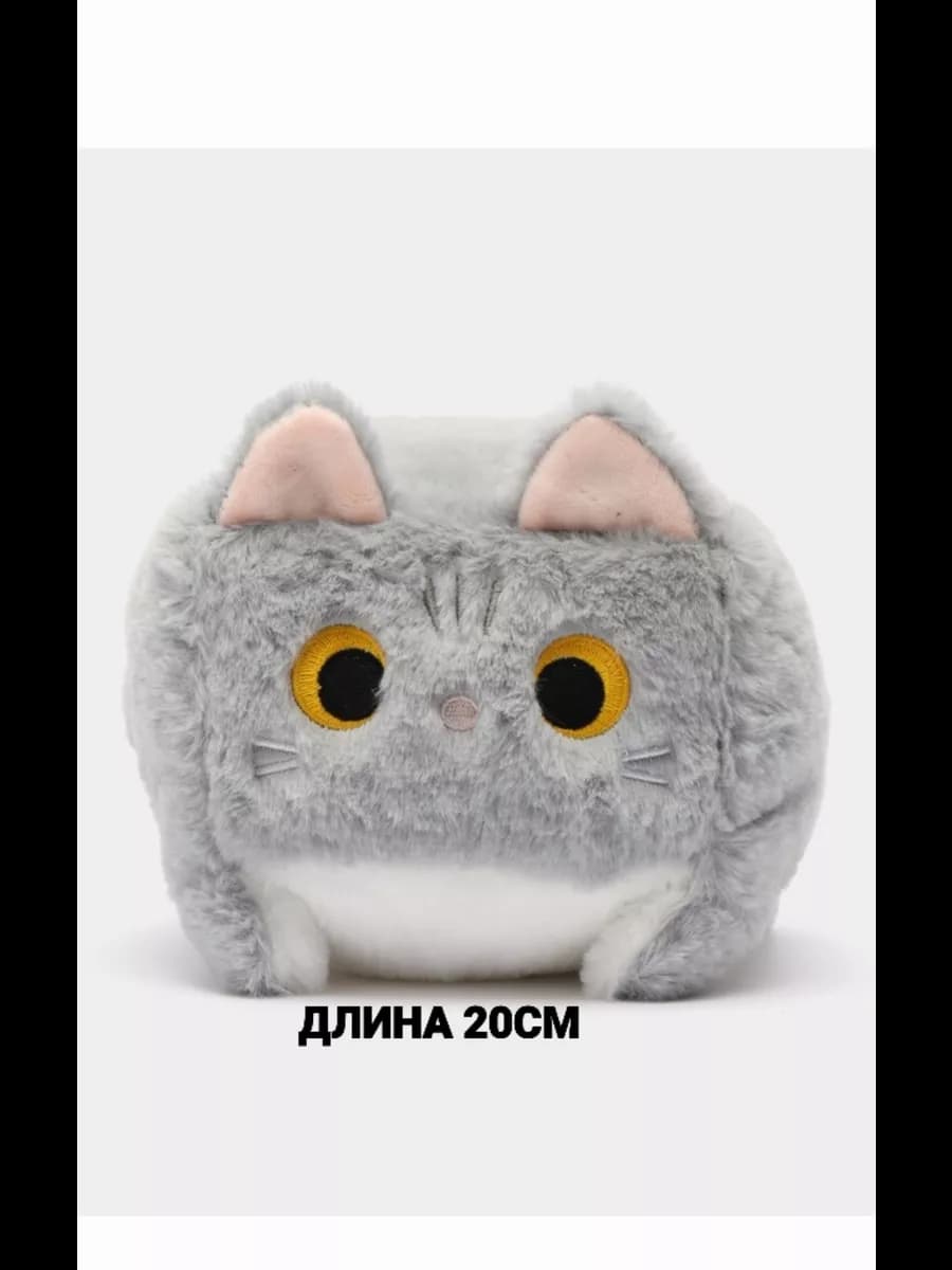 Мягкая игрушки кот 20см