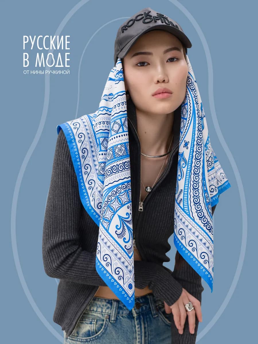 Платок на голову и шею шелковый "Белое море. Мезень" - фото 1