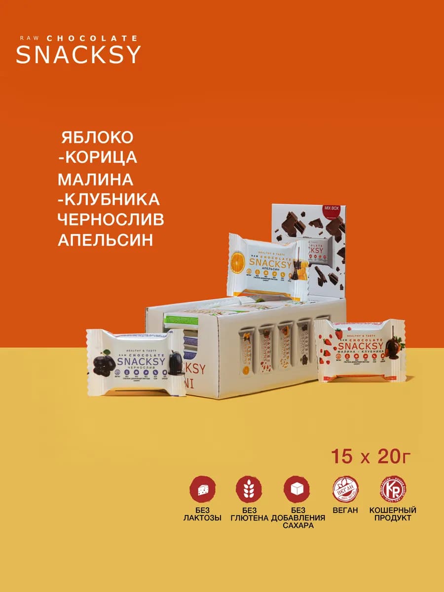 Шоколадные батончики без сахара