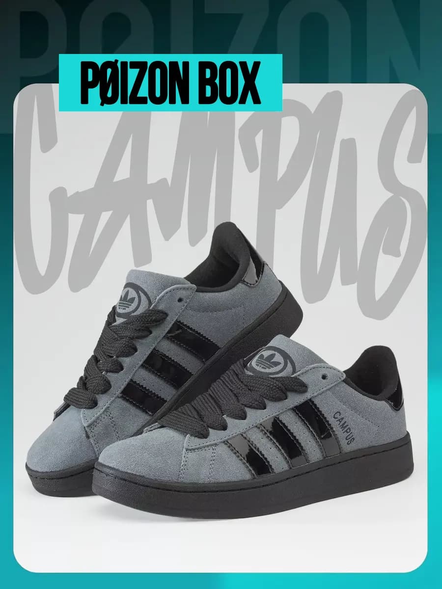 Кроссовки Campus повседневные