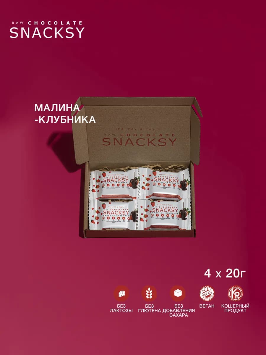 Шоколадные батончики без сахара