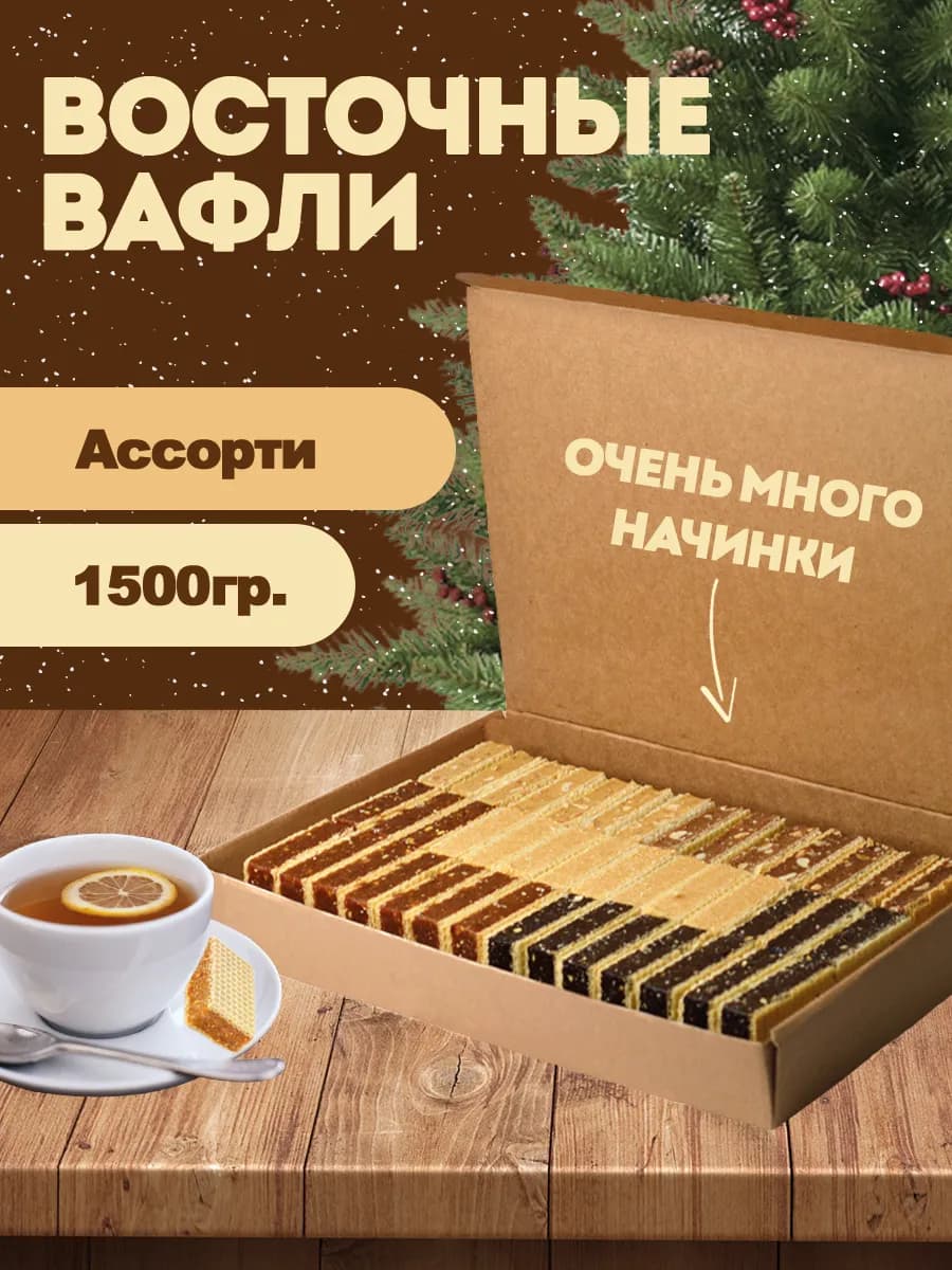 Набор кондитерских изделий "№ 4"