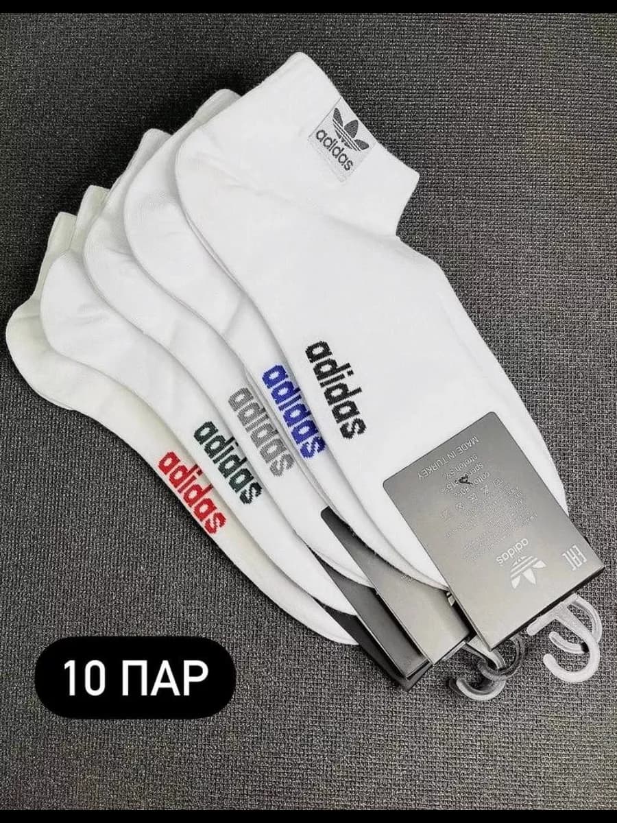 Короткие носки с логотипом 10 пар