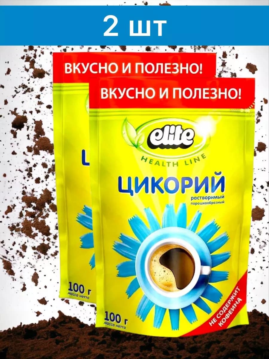 Цикорий натуральный растворимый порошкообразный